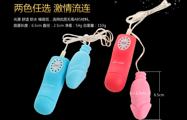 十二频小老二软蛋详细图_07