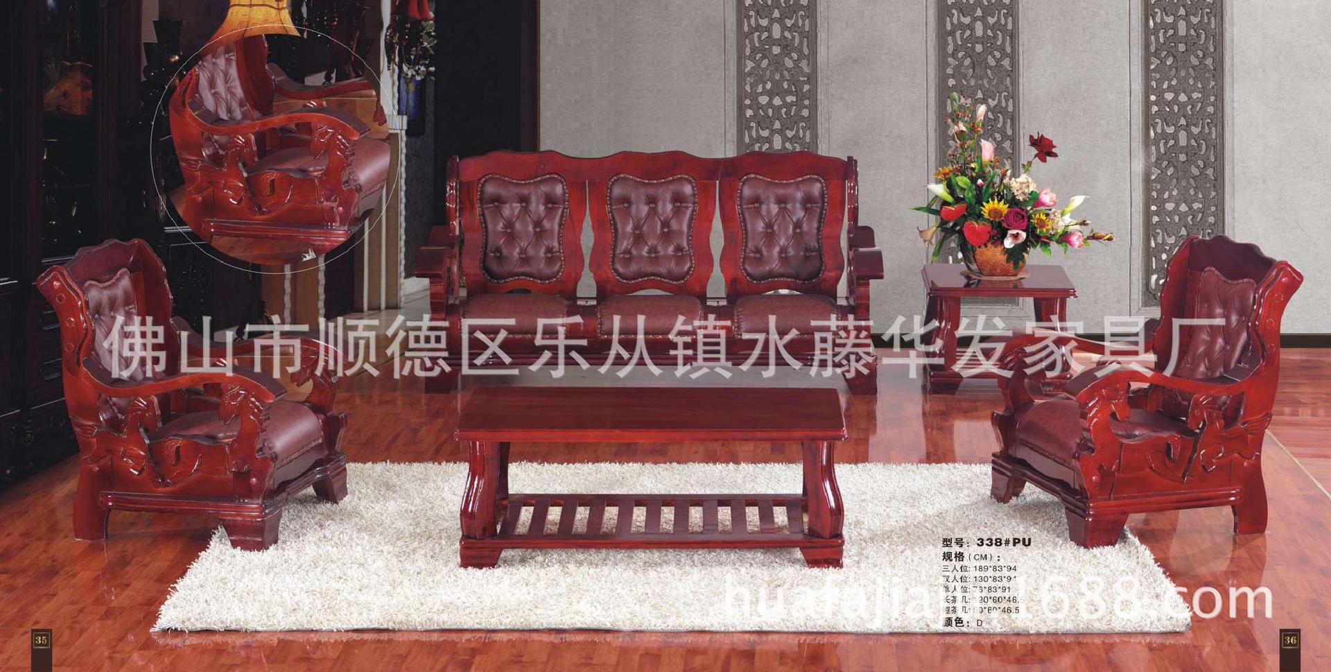 实木沙发现货五件套组装传统办公室家庭两用简实木沙苦楝木沙发