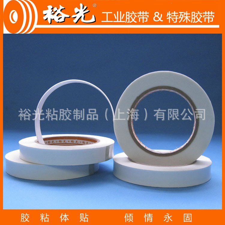 4210R 泡棉双面胶带 PE泡棉双面胶