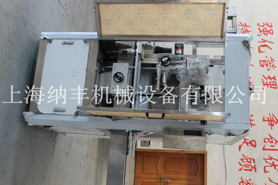 自动立式收缩膜套标机 矿水套标机 全自动套标机