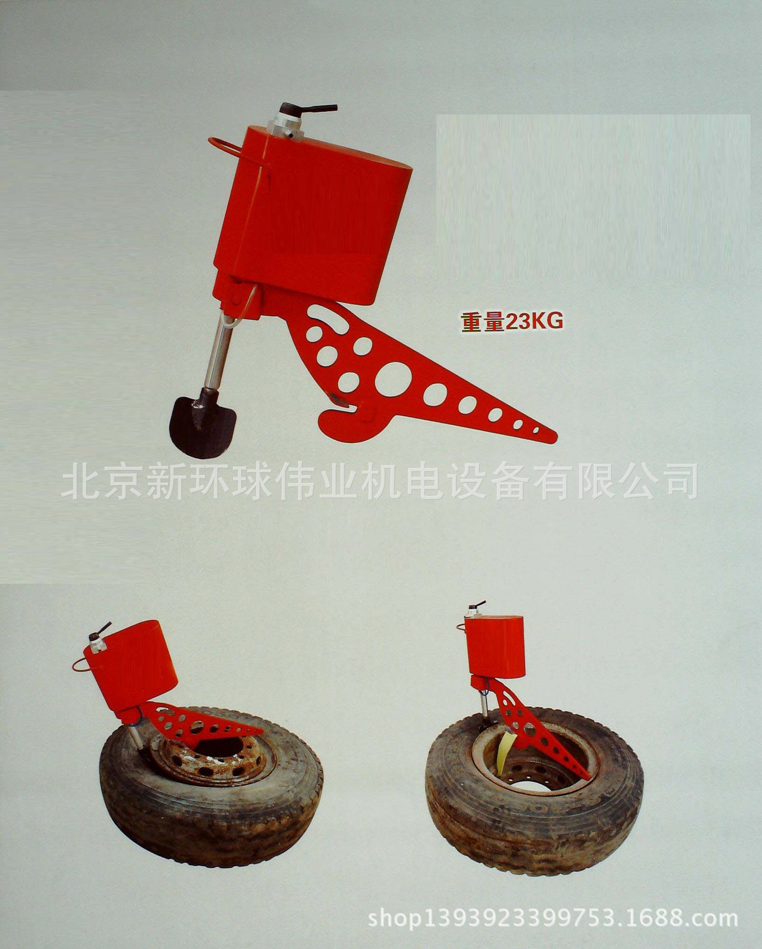 便携式气动扒压胎机