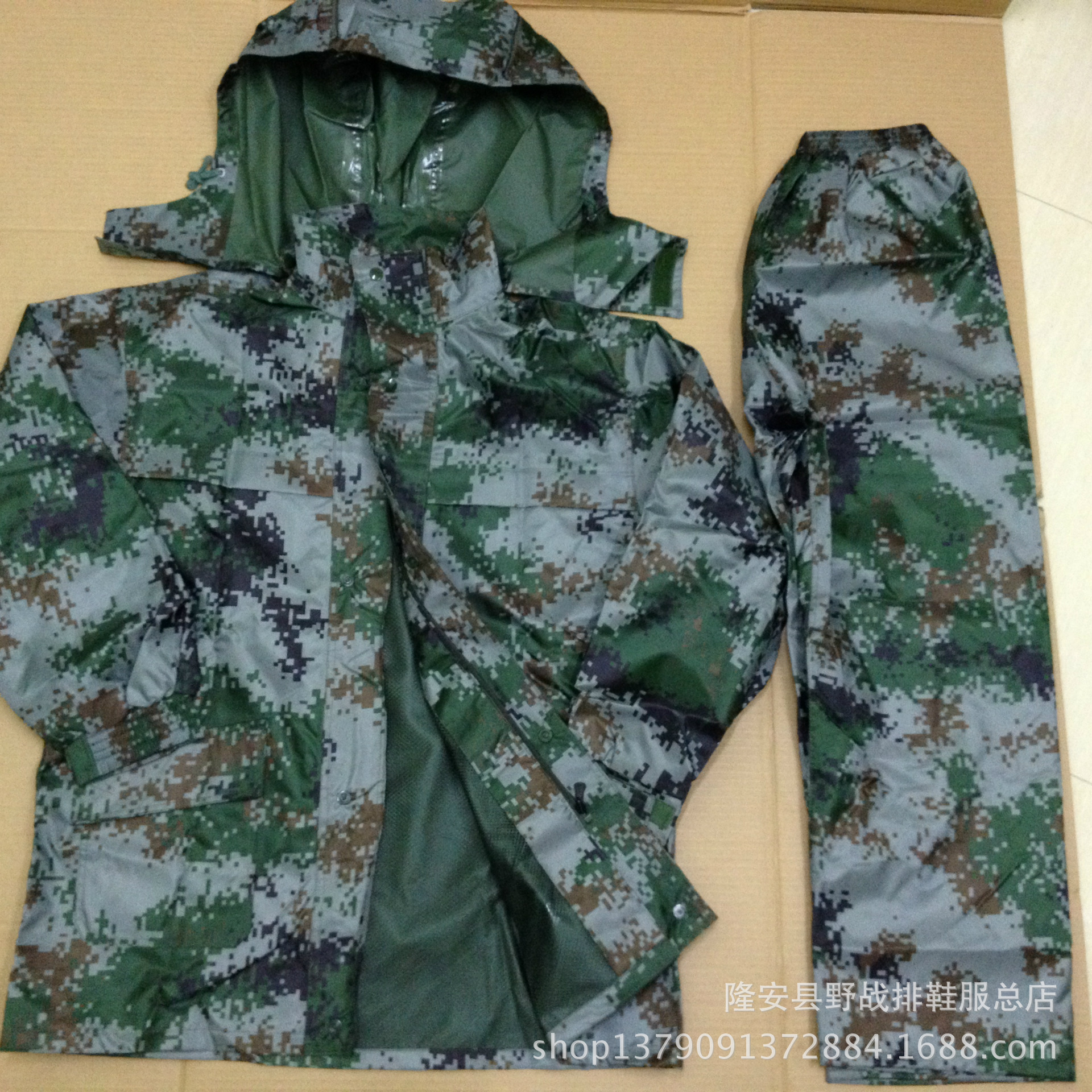 风雨特鹰数码丛林迷彩分体雨衣07正品 上衣 长裤林地迷彩套装