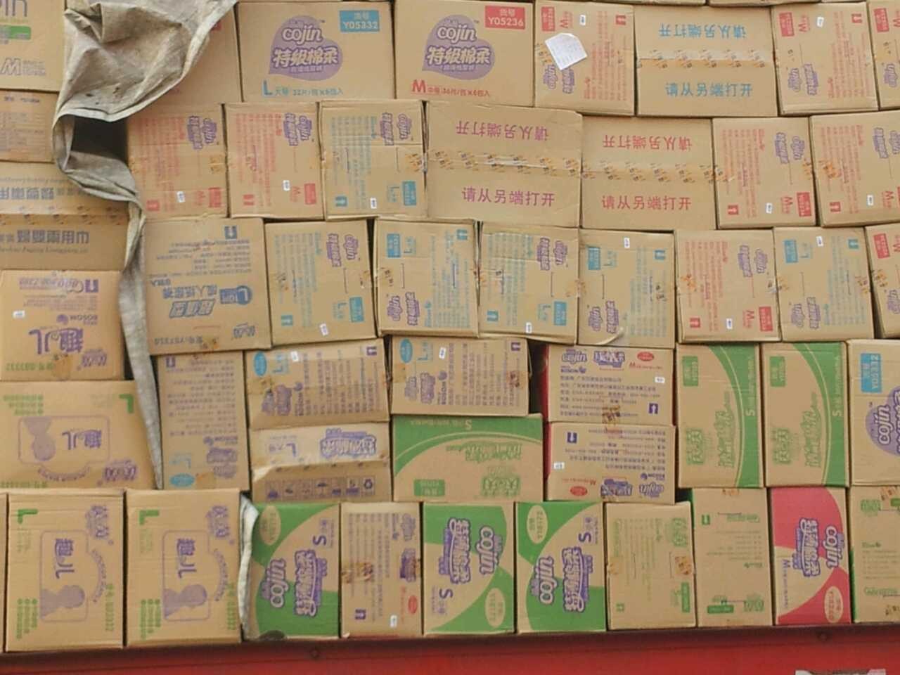安儿乐,乐而雅,苏菲,护舒宝等 品牌纸尿裤:帮宝适,妈咪宝贝,茵茵,好奇