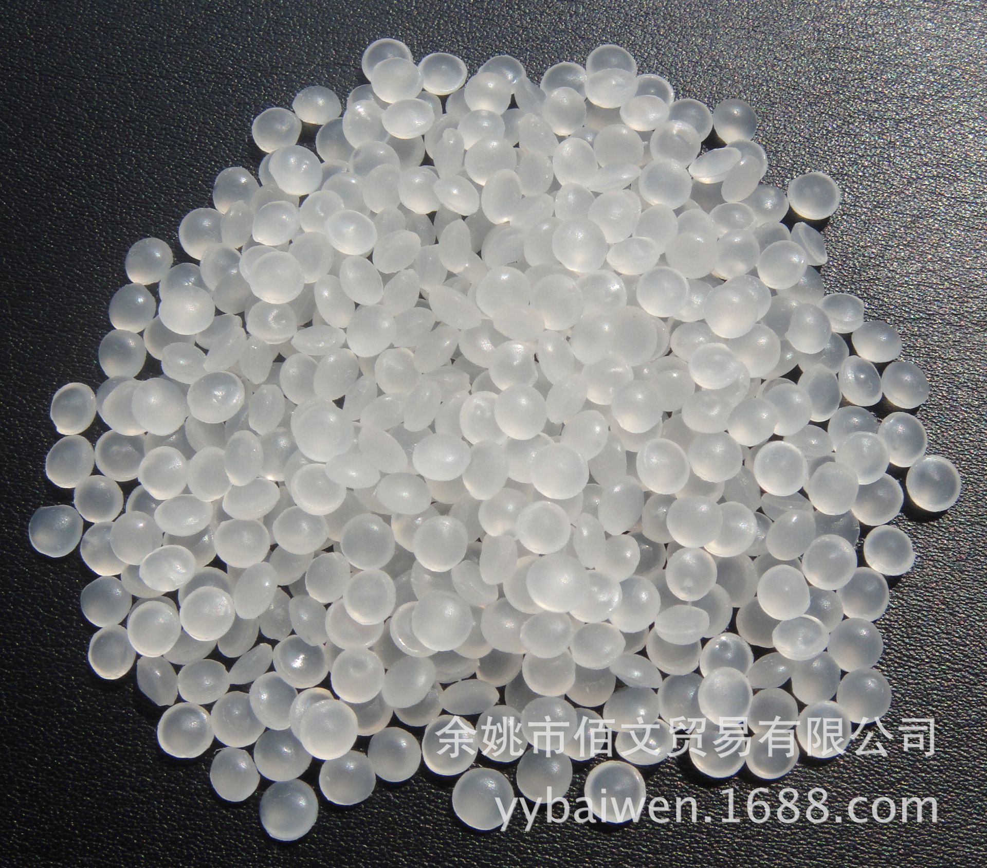 余姚pe颗粒