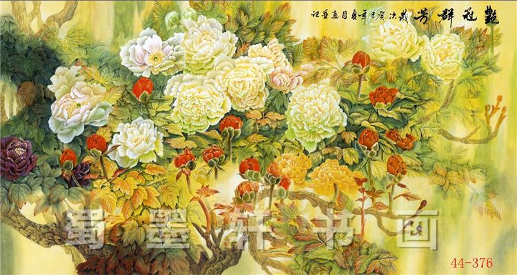44-376国画字画 花鸟画 工笔牡丹花 横幅装饰画高仿真画芯批发