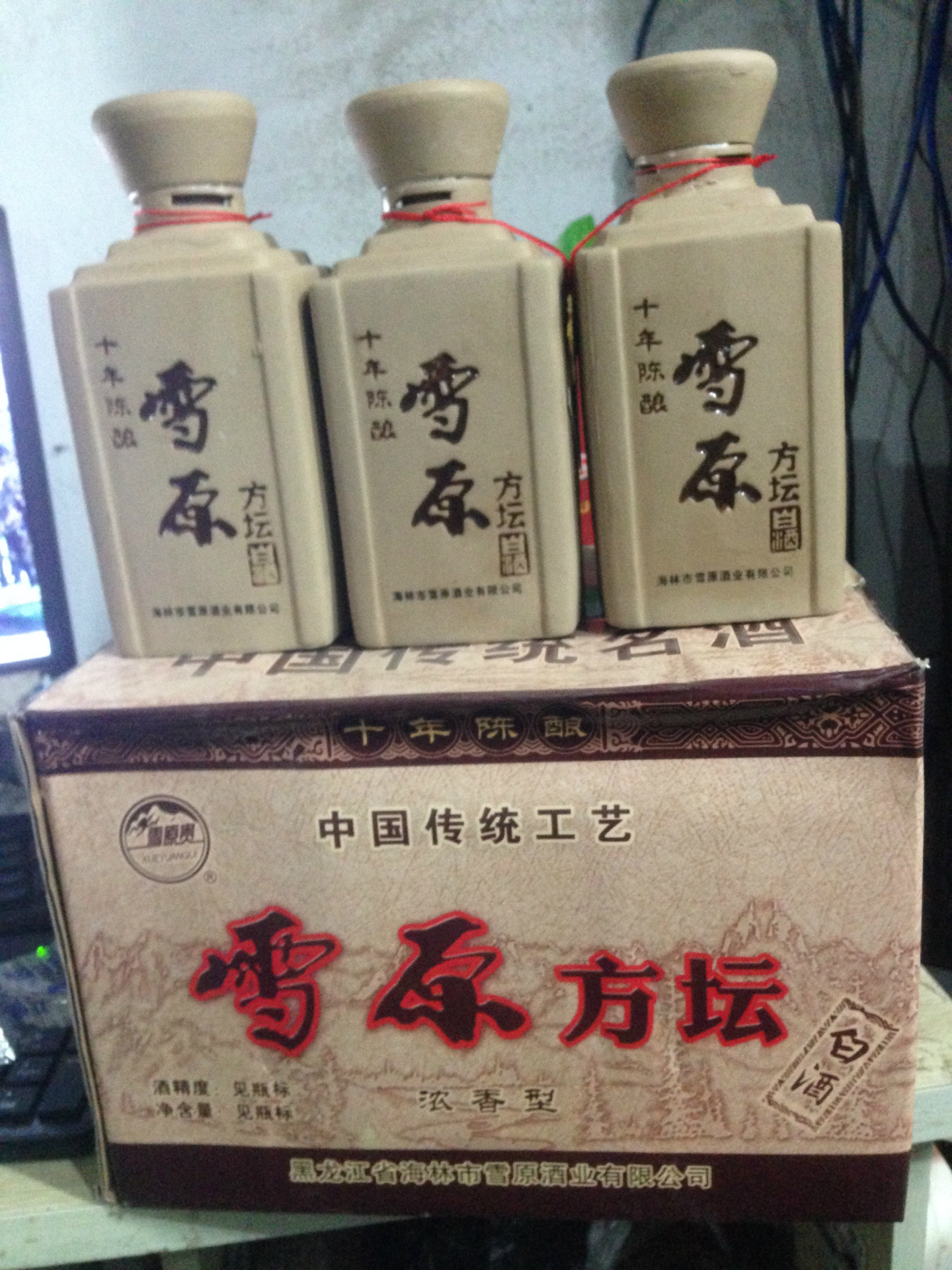批发白酒 三十度 雪原方瓶酒12瓶装 30度雪酒业正品保障全国包邮