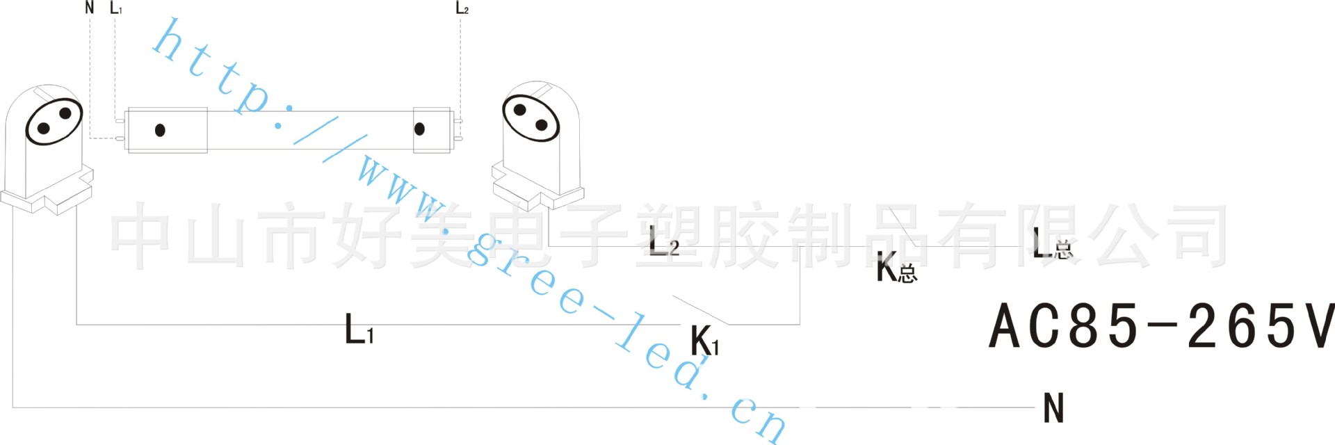 雷达感应+应急支架改装说明图