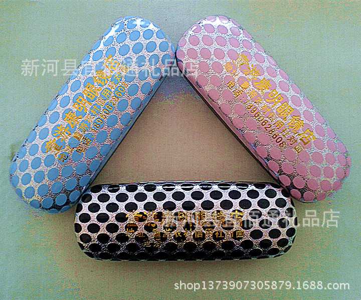 黑色粉色镜盒_铁皮包革镜盒_镜盒定做批发 免费印logo包邮 - 阿里巴巴