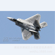 大型固定翼涵道飞机 F22猛禽战斗机 8通道2.4G遥控航空模型飞机