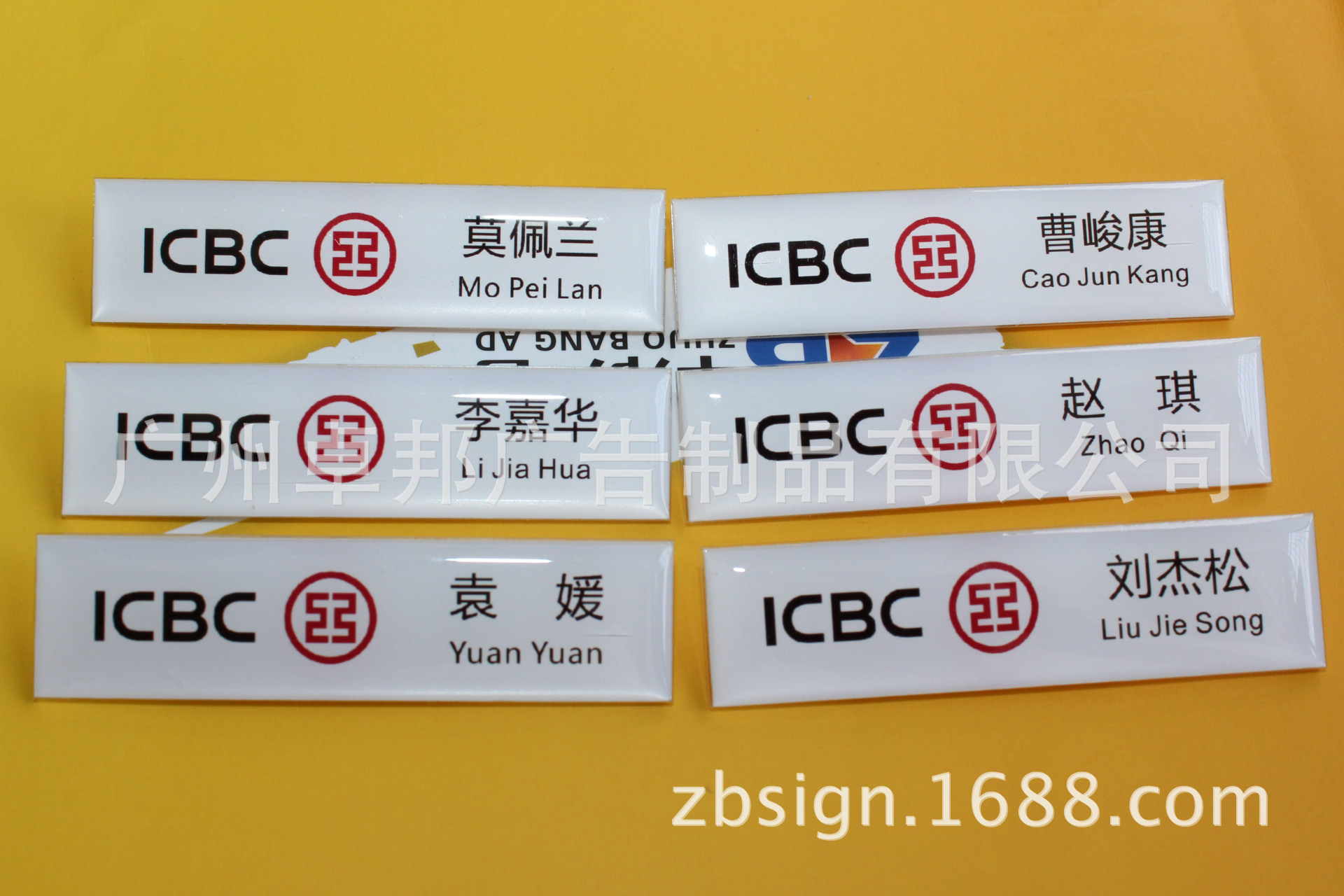 卓邦广告 中国工商银行员工胸牌 工行vi 亚克力 厂家直销