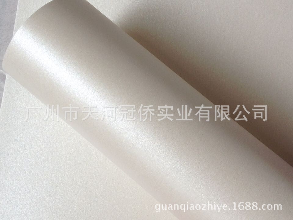 200克白宝星 特种纸 珠光纸
