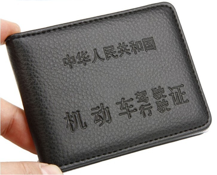 黑色pu皮革面驾驶证行驶证2合一保护套批发定制机动车驾驶本厂家