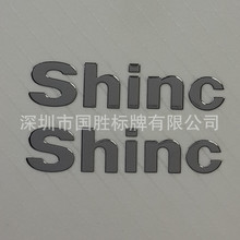 【企业集采】制作薄金属标贴 电器LOGO商标铭牌 镍标牌