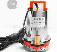 48V直流潜水泵电动车水泵12V 24V电瓶车水泵60V直流水泵抗旱浇灌