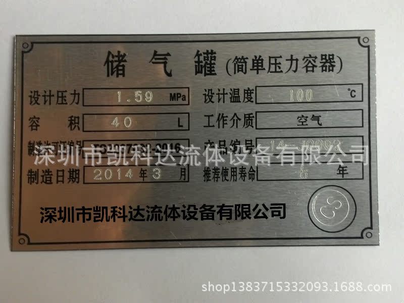 带证书储气罐40l特种压力容器