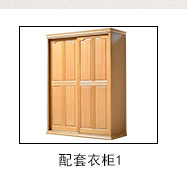 【华而佳】现代中式榉木实木床1.5双人床1.8米全实木床高箱婚床家具直销823