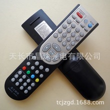 龙江网络有线数字电视遥控器 适用九联科技96396 黑龙江有线数字