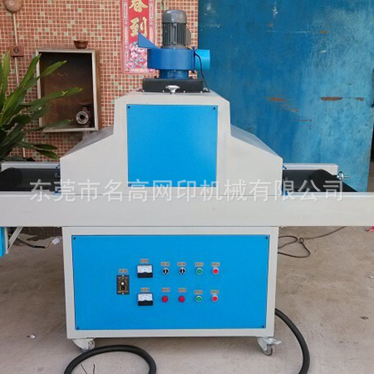 uv光固机_UV机/UV固化机/UV光固机/厂家定做/规格可定