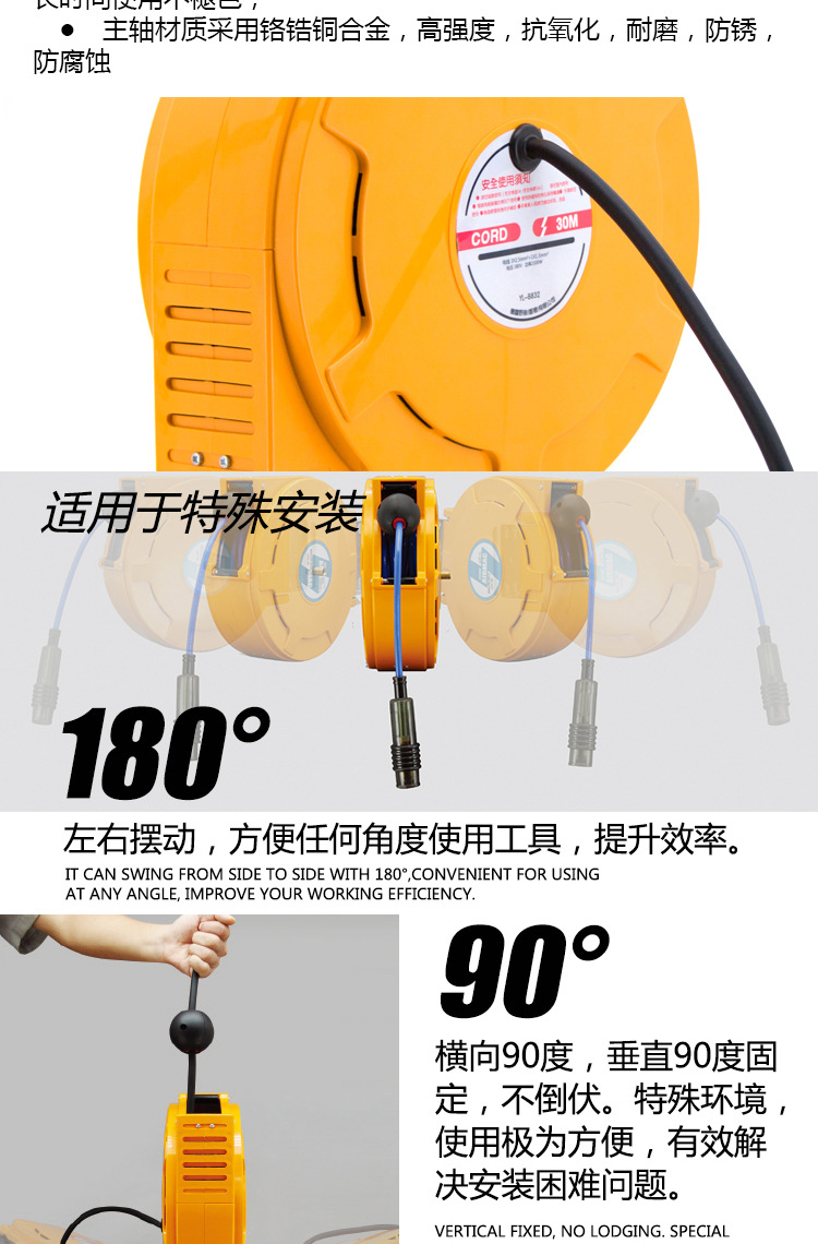 YELANG/野狼YL-C827 自动卷管器 标准式自动回收 
