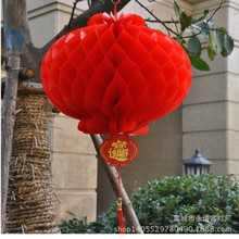 厂家生产塑料纸圆形蜂窝灯笼结婚喜庆折叠式春节日小红灯笼批发
