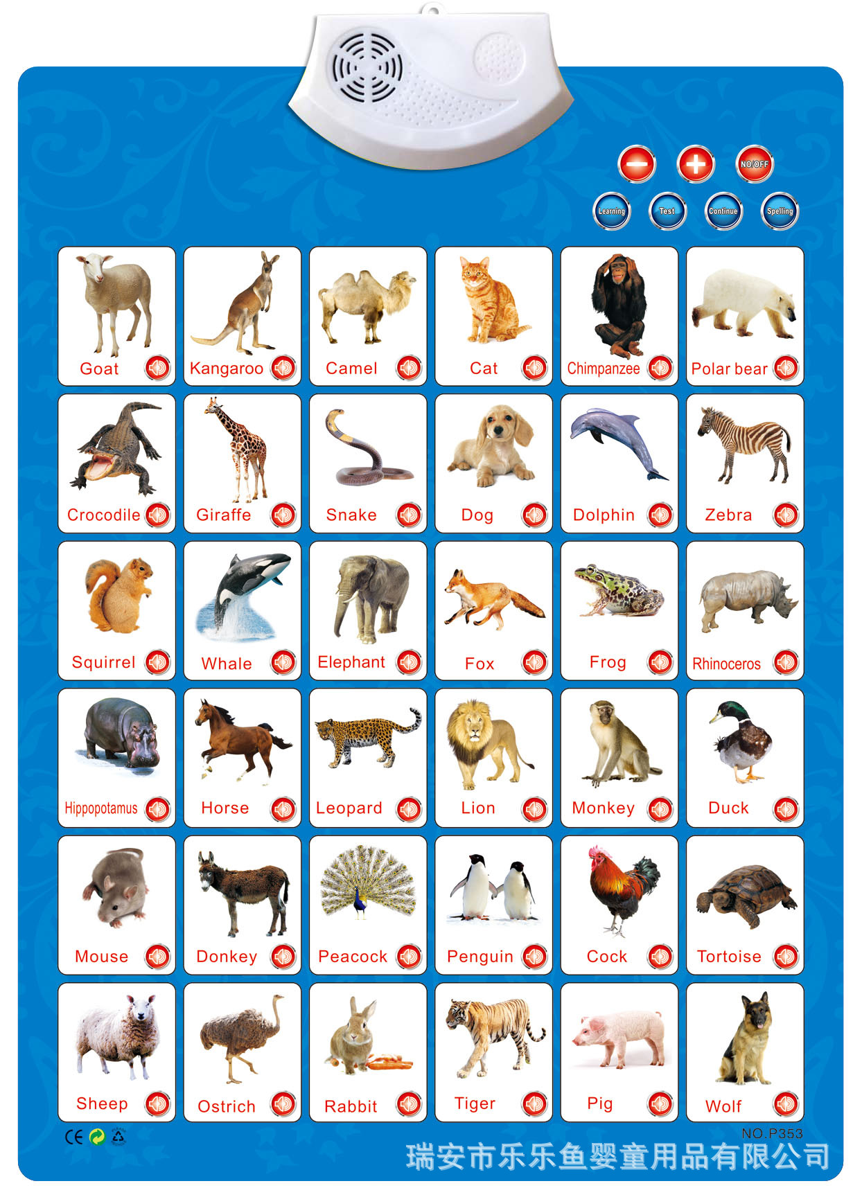 乐乐鱼现货供应 英文英文字母 有声挂图 语音挂图 可来样定制 oem