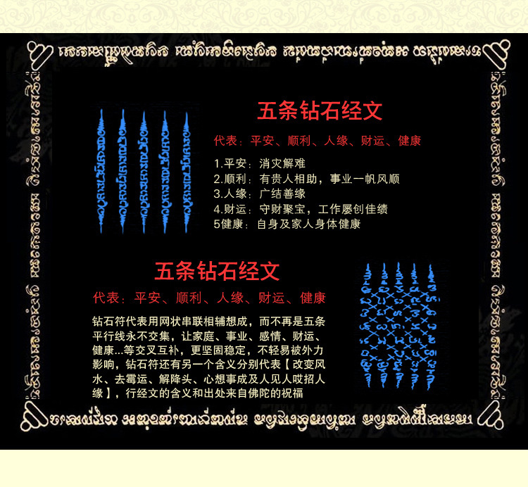 泰国佛牌批发正品代购阿赞奴开光五条经文安吉丽娜朱莉招财起运