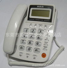 美思奇HCD2968（77）TSD电话机（8008型）