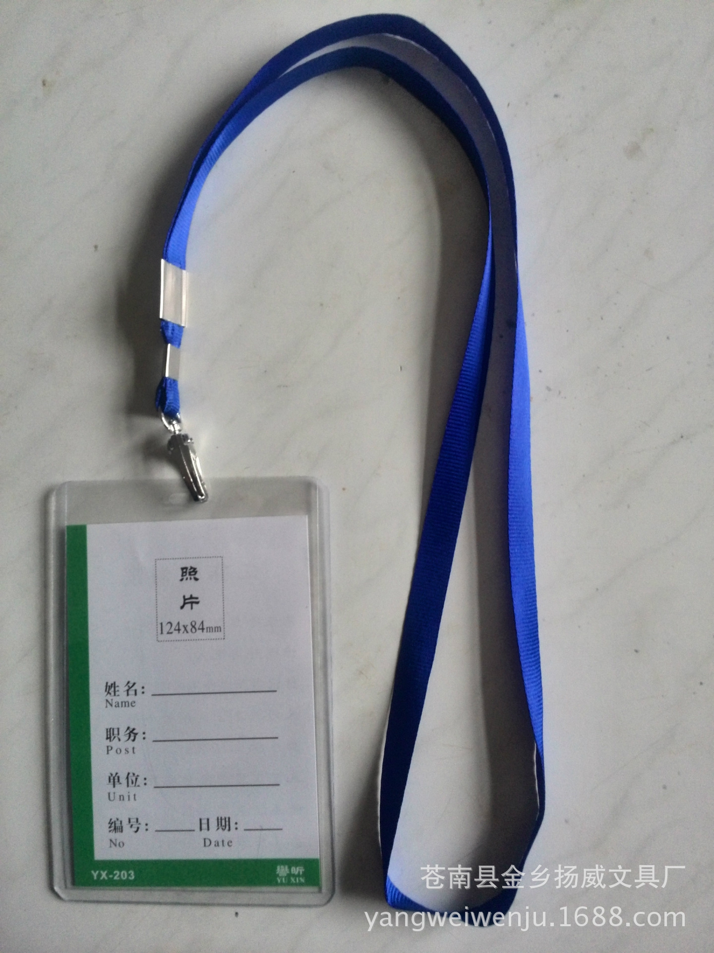 厂家直供b7正品203誉昕竖式卡套 透明证件软卡套学生展会工作证