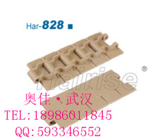 上海厂家供应Hairise 链板 塑料链板 不锈钢链板 输送机