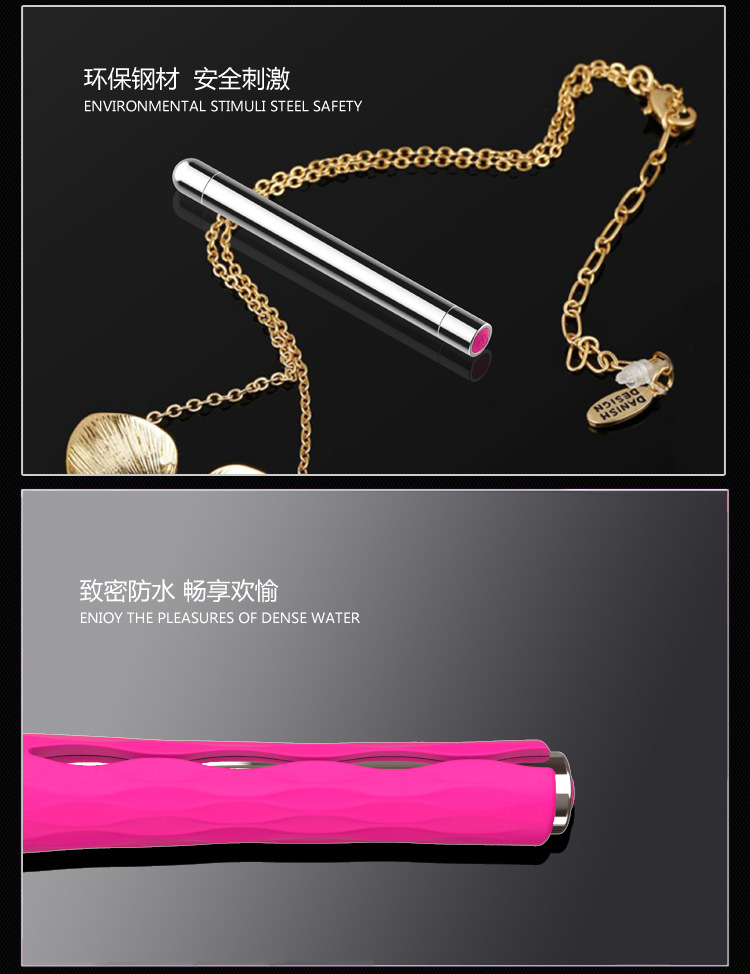 星星之戀詳情頁切圖_23