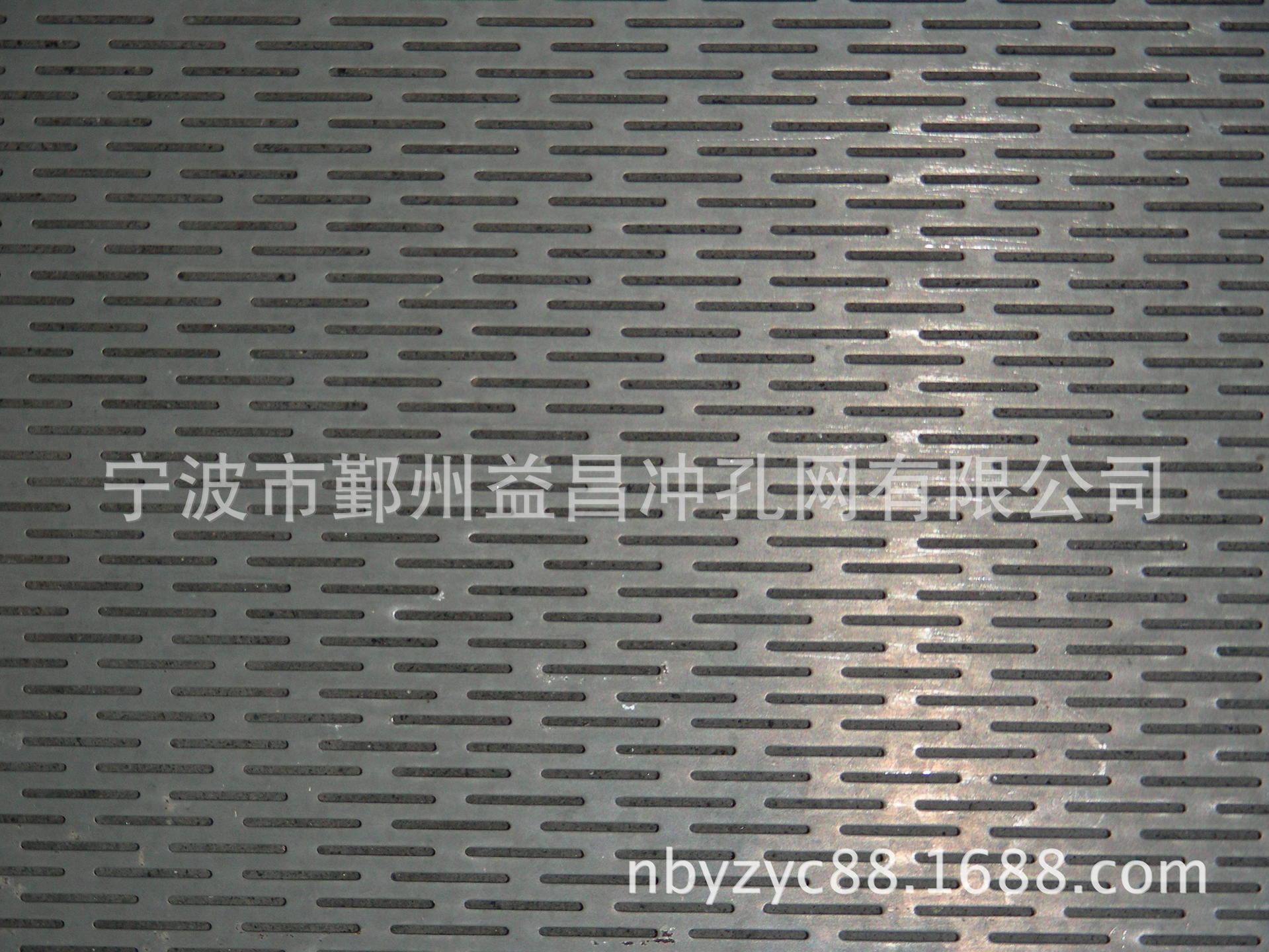 铁板冲孔板、数控冲孔网 - 副本