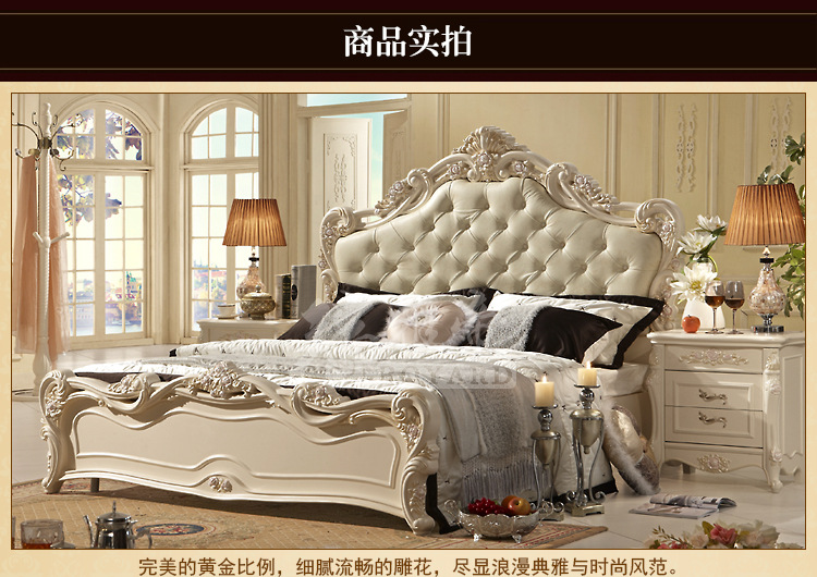 厂家直销 雕花欧式真皮床1.5/1.8米实木床特价排骨架床气压高箱床