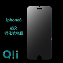 适用于iphone6S plus 钢化玻璃膜 苹果6S+手机膜 4.7寸抗蓝光贴膜