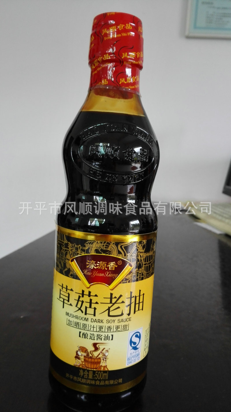 酱油厂家供应 500ml草菇老抽酱油 颜色红亮酱油 红烧好酱油