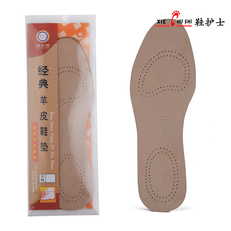 福清市江镜镇鞋护士鞋垫厂