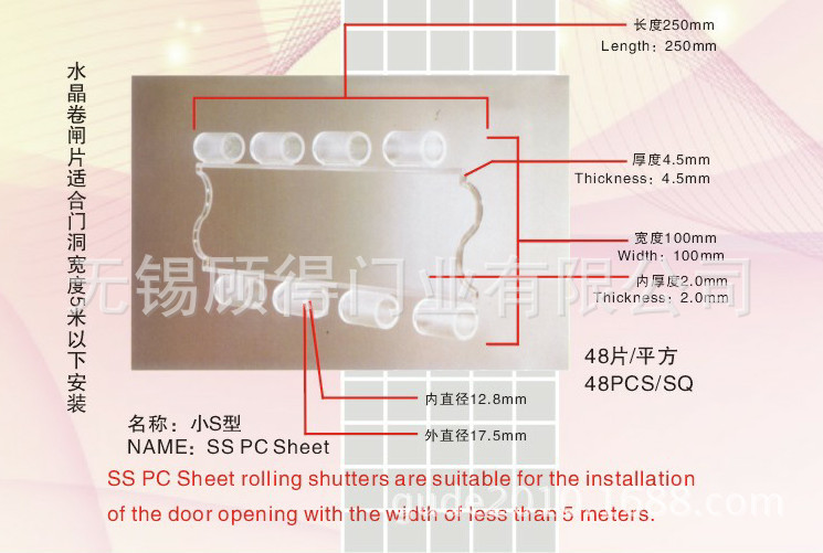 小S水晶片0_副本