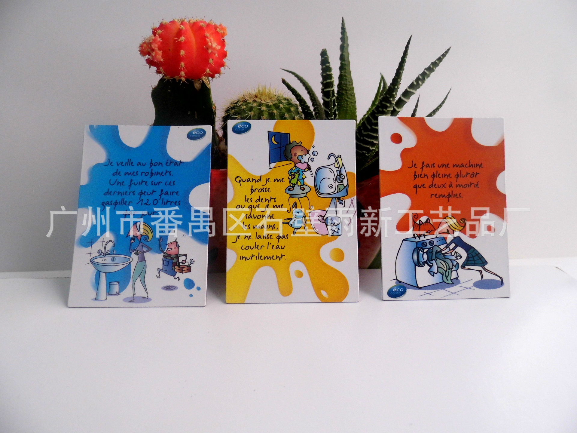 广告赠品定做 定制 磁性冰箱贴 铜版纸冰