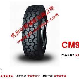 1200r20轮胎朝阳998_1200r20轮胎朝阳998价