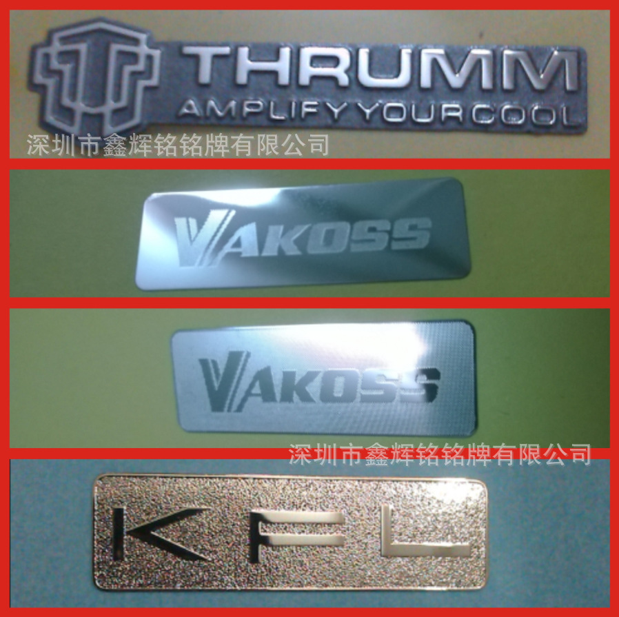 供应背面热熔胶金属logo(皮料用) 厂家生产 皮套热压logo标