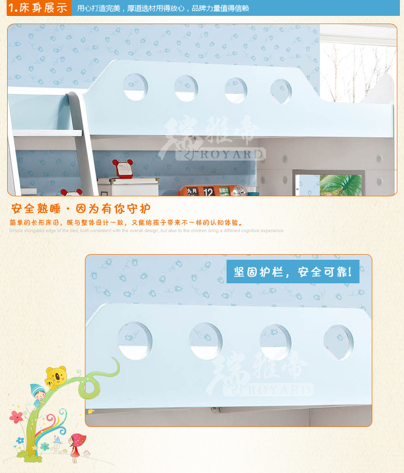 瑞雅帝家具 1.35米儿童双层床 高低子母床上下铺 带书架送挂梯