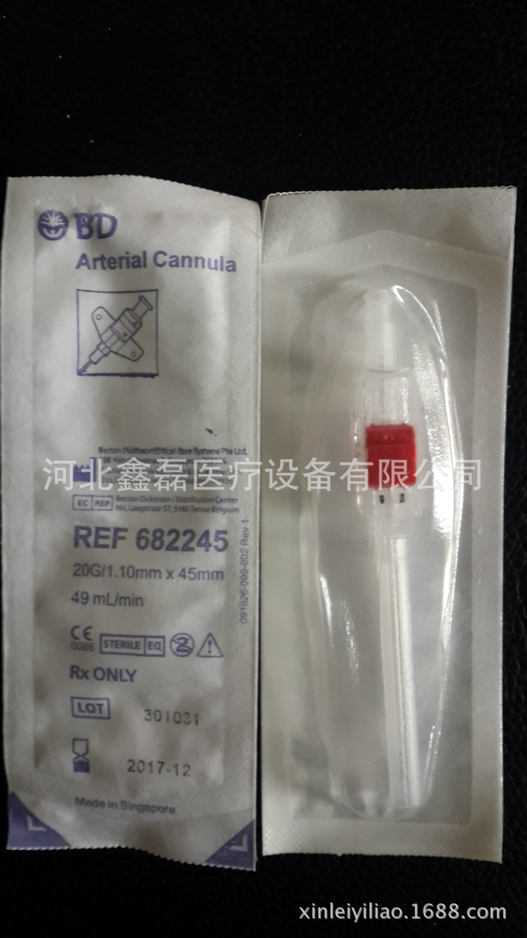 美国进口bd动脉留置针bd动脉穿刺针682245