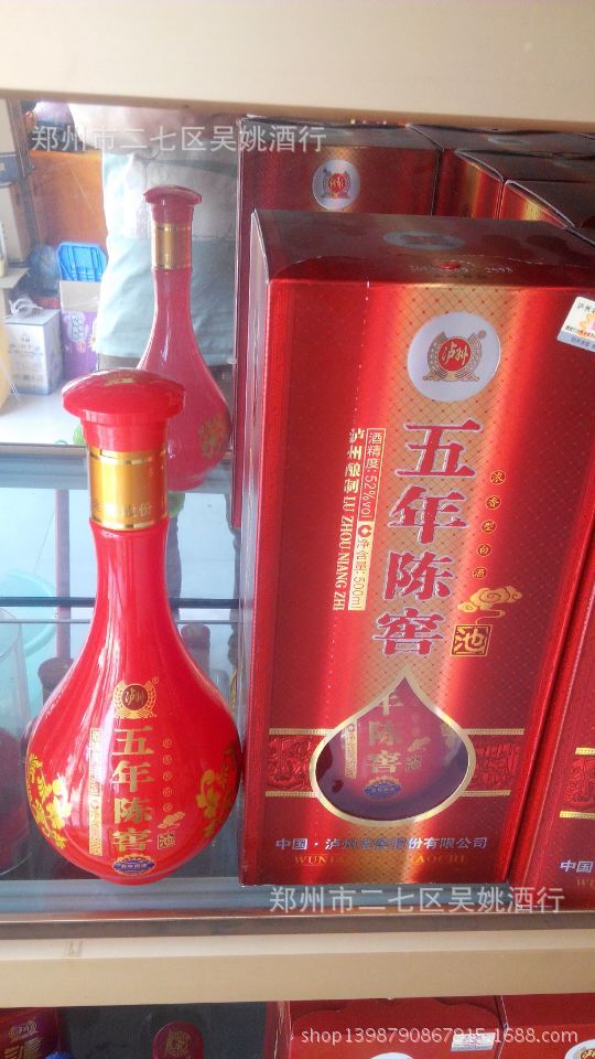 白酒批发 泸州老 font color=red>窖 /font>  font color=red>五年陈 