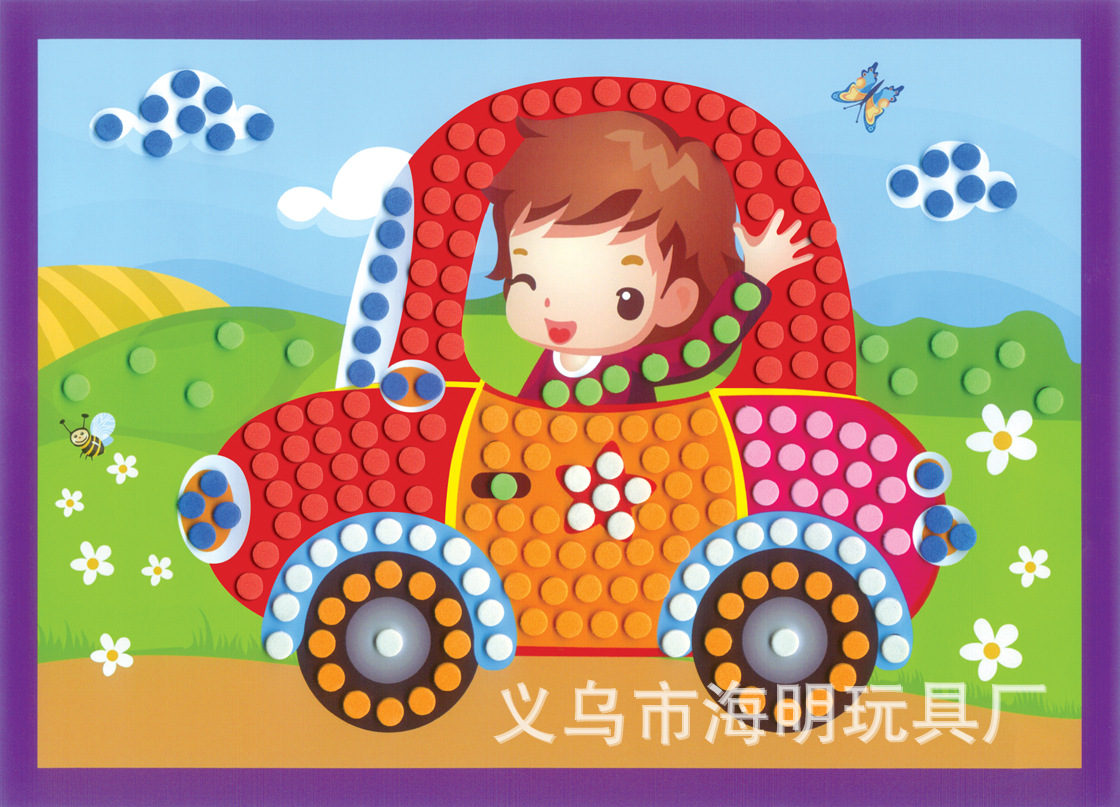 圆点马赛克3d立体贴画手工制作儿童益智玩具eva粘贴画