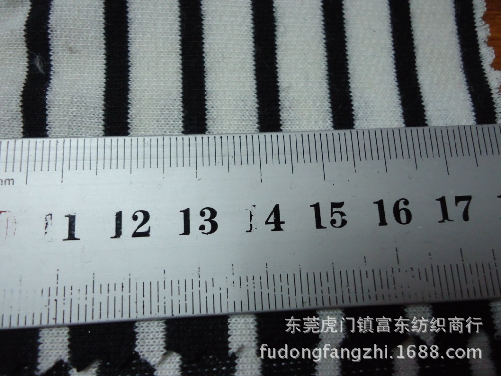 全涤针织卫衣彩条面料 0.9*0.4cm