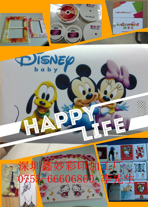 進(jìn)口高精度uv機(jī)_UV彩印廠大尺寸UV彩印代加工進(jìn)口高精度UV機(jī)