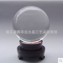 黑色优质供应彩色水晶球 精美内雕水晶球 水晶工艺品配底座