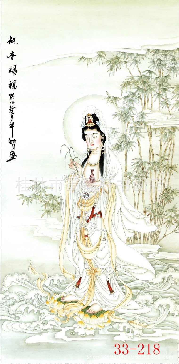 国画 字画工笔观音像人物画 三尺竖幅33-218装饰画高仿真画芯批发
