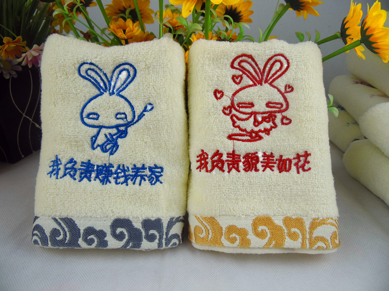 创意教师节母亲节礼品毛巾 高档纯棉情侣绣字毛巾 现货厂家直销