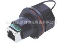 专业代理 米思米 面板安装型 插座 防水  LWC-RJ45-Z6