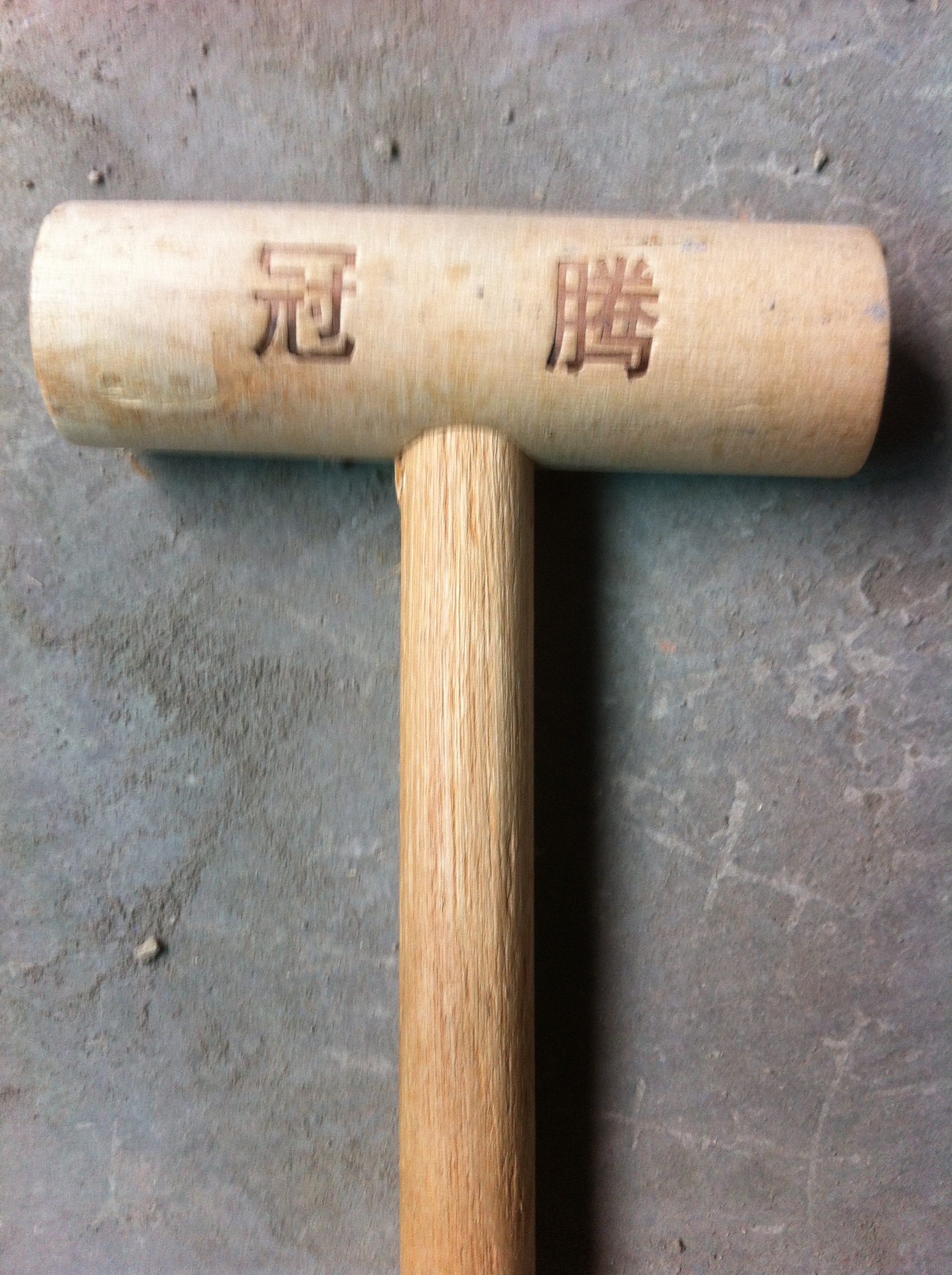 供应衣柜安装木槌定制小木锤无纺布布衣柜魔片小木槌木锤子30mm